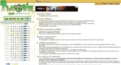 Desktop Screenshot of playforwin.gr